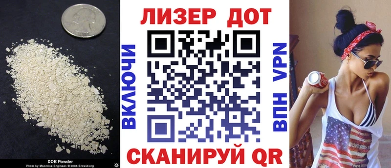 площадка наркотические препараты  Губаха  ЛСД экстази кислота  закладки 