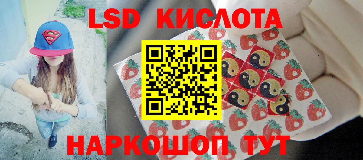 Лсд 25 экстази ecstasy Губаха