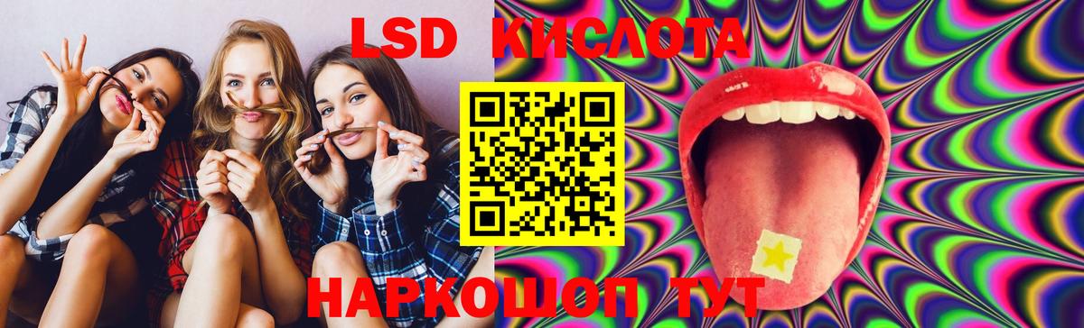 Лсд 25 экстази ecstasy  ЛСД экстази кислота  Губаха  Вход с VPN 