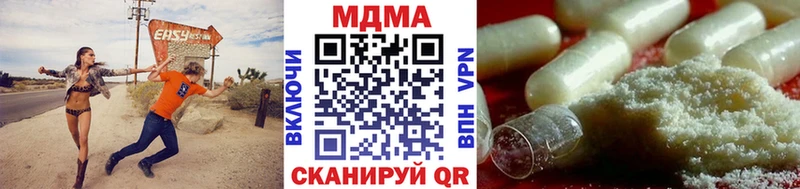 наркотики  Губаха  MDMA молли 