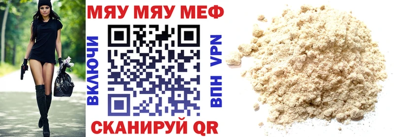 kraken tor  Губаха  МЯУ-МЯУ VHQ 
