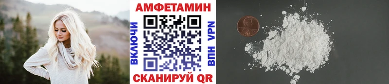 Метамфетамин витя  как найти   Губаха 