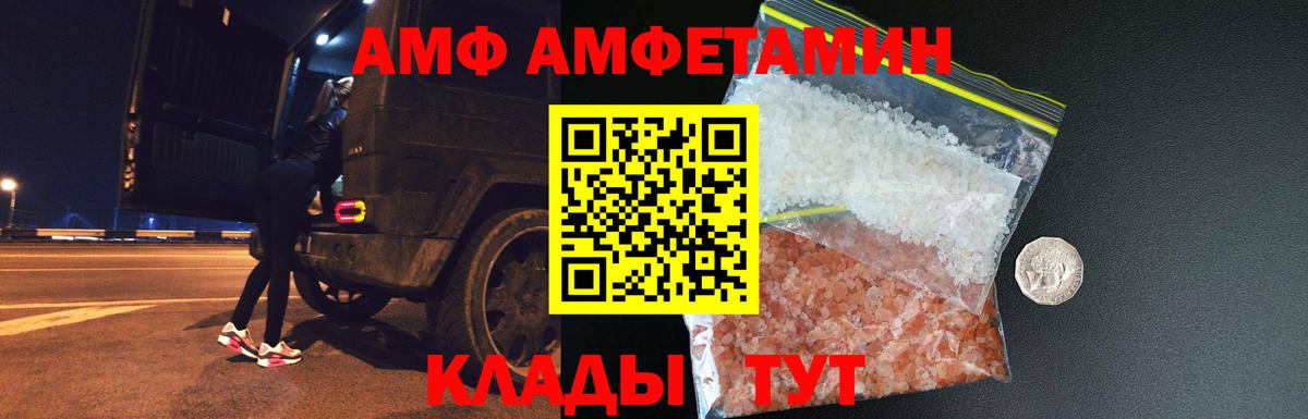 Первитин кристалл  Вход с VPN  Первитин кристалл  Первитин  Губаха 