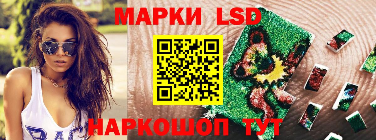Марки NBOMe  Вход с VPN  Марки NBOMe 1,8мг  Губаха  Марки NBOMe 1,8мг 