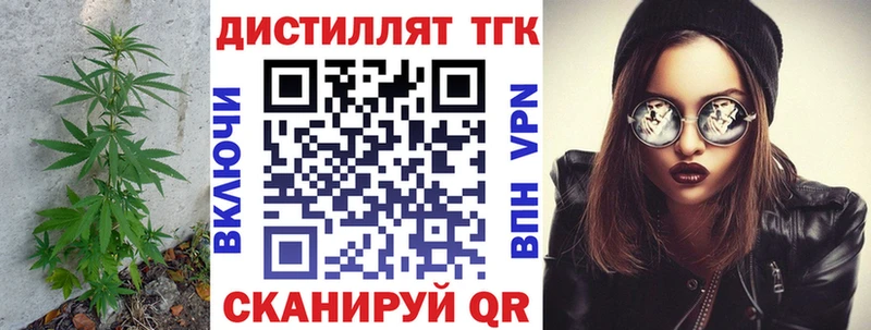 купить наркотики сайты  Губаха  ТГК Wax 