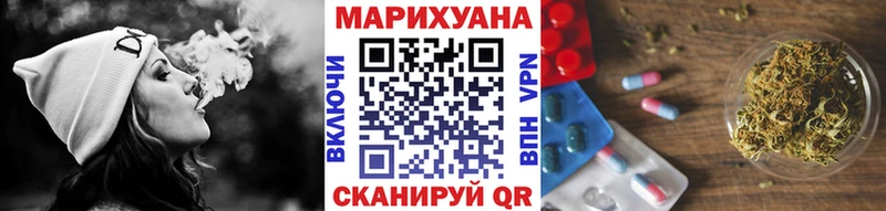 маркетплейс Telegram Губаха Конопля White Widow купить наркотик
