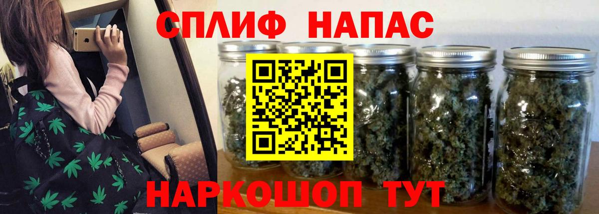 Канабис гибрид  Вход с VPN  Губаха  МАРИХУАНА план 