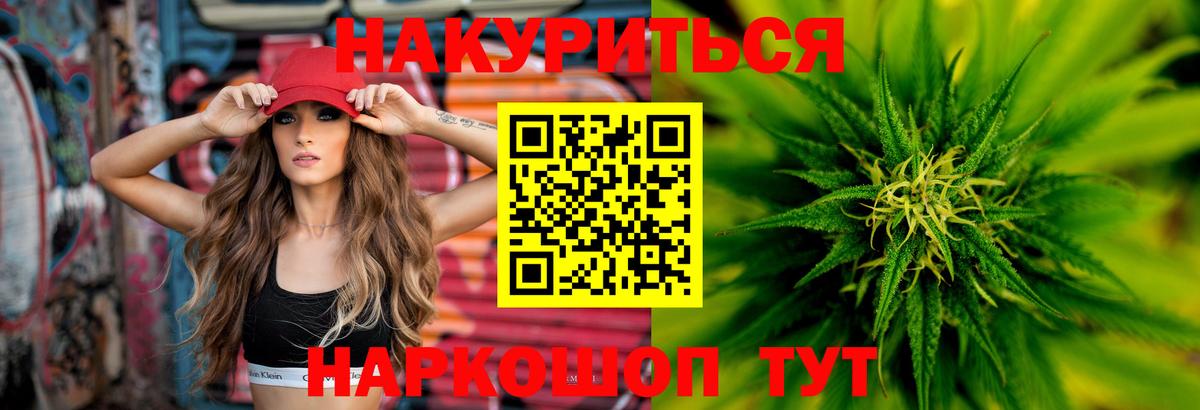 Бошки марихуана тримм Губаха